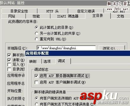 調試器,VisualStudio2005