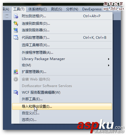 優雅字體,vs2010