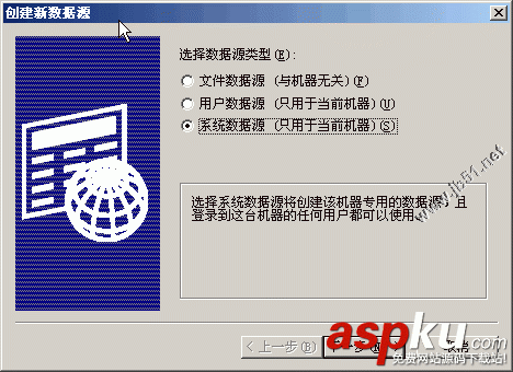PowerDesigner,數據庫,連接,SQLSERVER