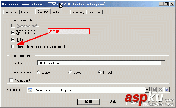 PowerDesigner15,問題