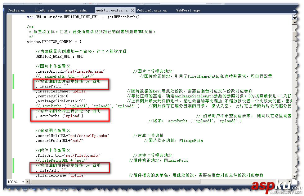 百度編輯器,ueditor,附件上傳