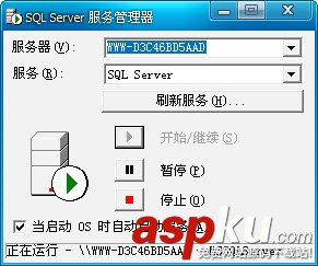 MSDE2000,密碼