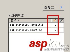 SqlServer2012,擴展事件