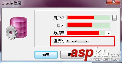 plsql,developer,數據庫,連接數據庫