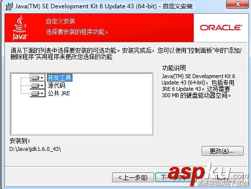 Windows,JBOSS安裝配置