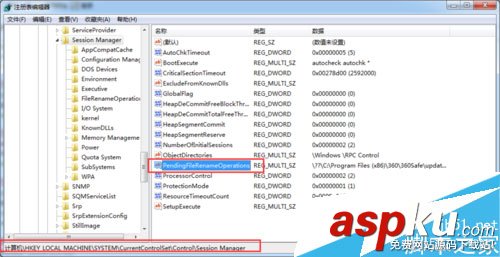 SQLserver,重新啟動計算機失敗