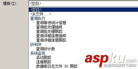 SqlServer2012,擴展事件