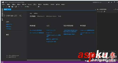 visualstudio,安裝教程,visualstudio2015