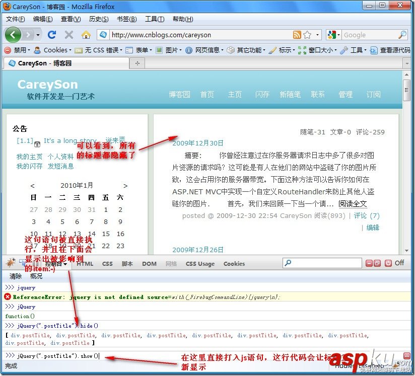 firefox瀏覽器,firebug插件,調試js
