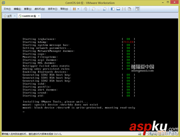 VMware,Workstation,虛擬機,安裝Centos