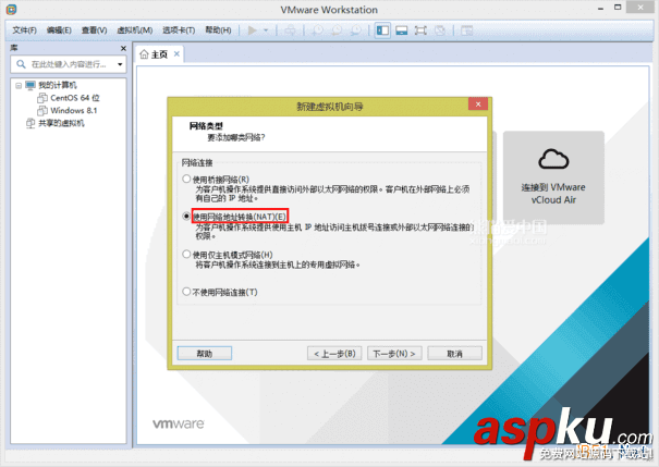 VMware,Workstation,虛擬機,安裝Centos