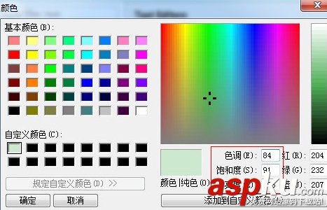 eclipse,字體,窗口顏色
