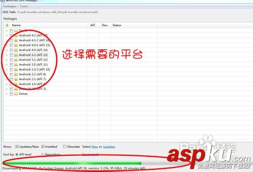 eclipse中添加android,ADT,ADT插件的安裝