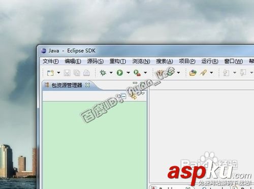 Eclipse,完美漢化