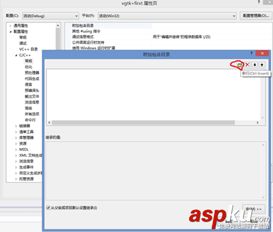 gtk+開發環境,windows,gtk+