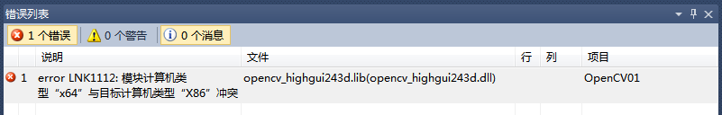 windows7,vs2010安裝,opencv2.4.3