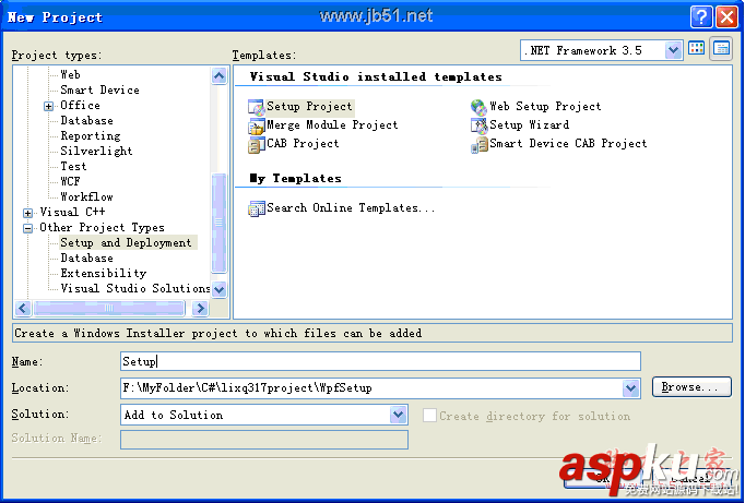 vs2008,安裝部署