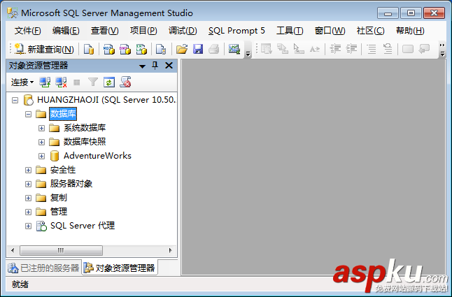 SQLServer2008,CDC,數據變更捕獲
