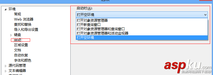 開發效率,SQLServerManagementStudio