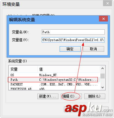 JDK7.0,環境變量配置