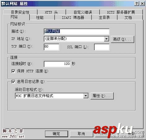 ASP,IIS,安裝,配置