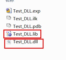 VS2008,dll,程序調試