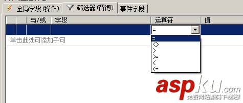 SqlServer2012,擴展事件