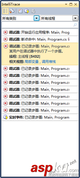 vs2010,斷點調試