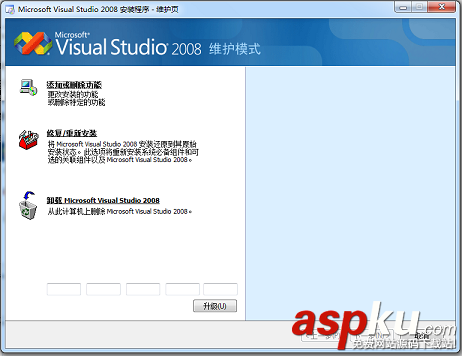 VS2008,注冊