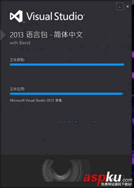 win10語言包安裝,win10中文語言包安裝,win10安裝vs2013失敗