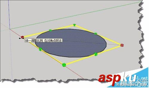 sketchup,縮放