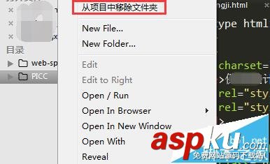 sublimetext3,站點