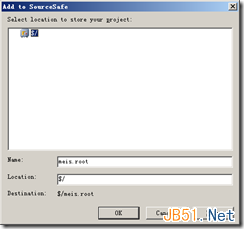 Microsoft,Visual,Source,Safe,2005,VSS,安裝使用