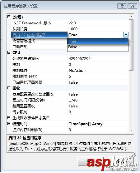 64位,win7系統,iis7,80004005錯誤
