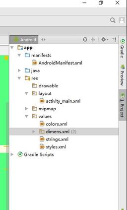 AndroidStudio,樣式,控件