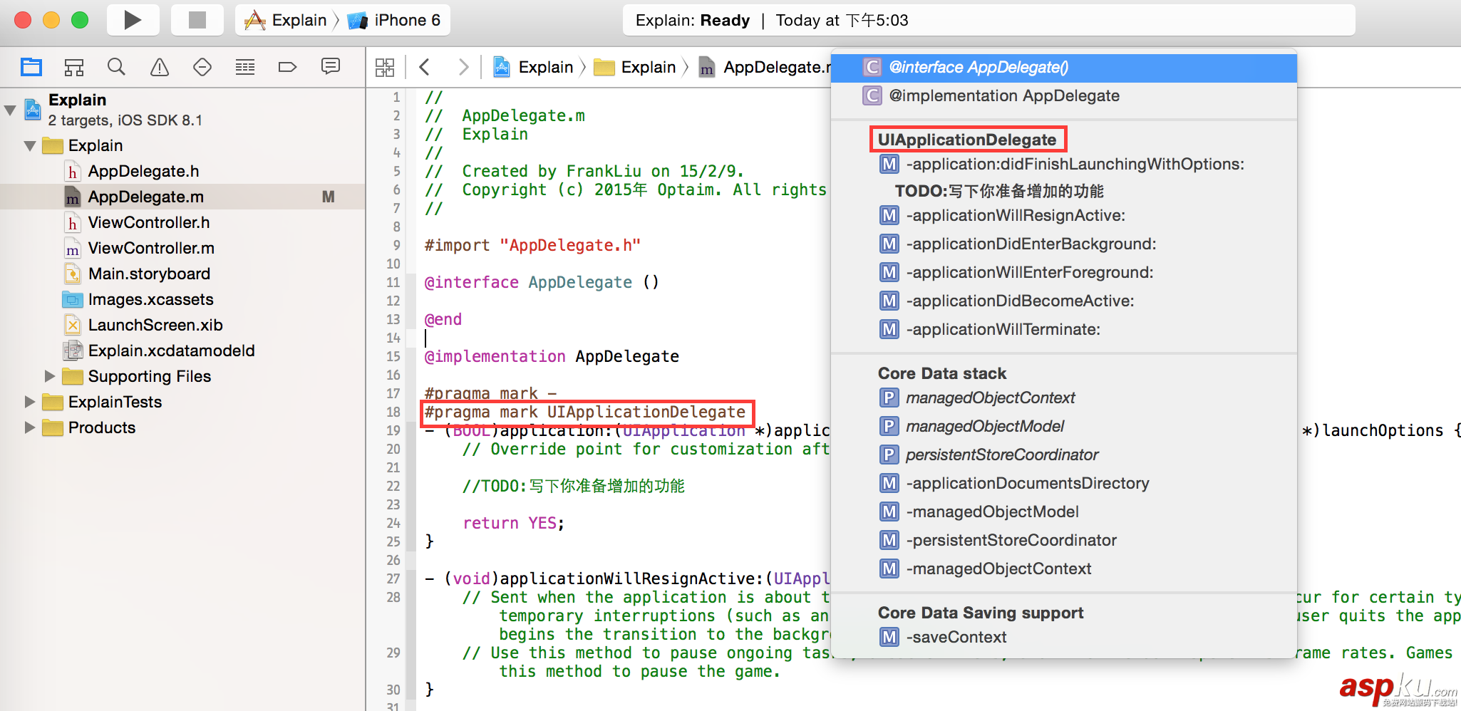 Xcode,小技巧,注釋