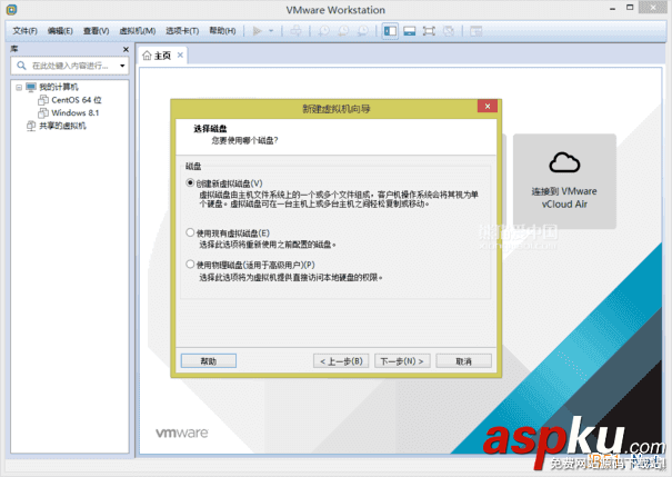 VMware,Workstation,虛擬機,安裝Centos