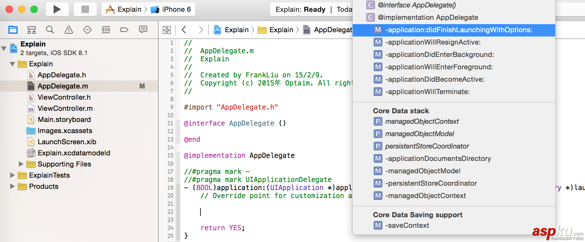 Xcode,小技巧,注釋
