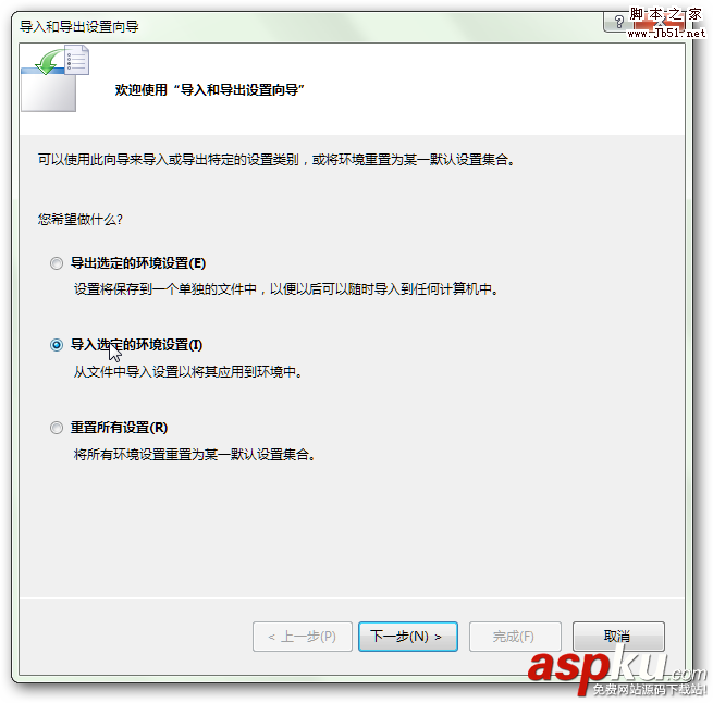 優雅字體,vs2010