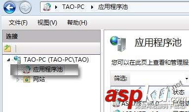 64位,win7系統,iis7,80004005錯誤