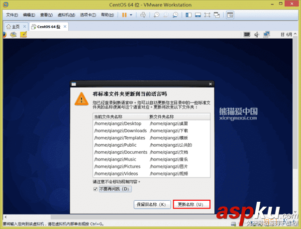 VMware,Workstation,虛擬機,安裝Centos