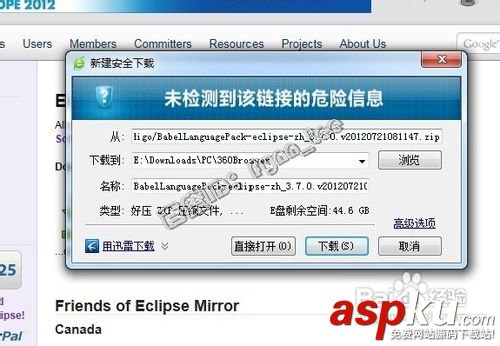 Eclipse,完美漢化