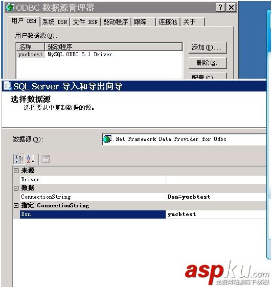 sqlserver,導入數據,mysql