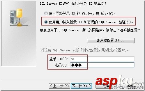 sqlserver,導入數據,mysql