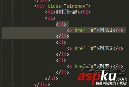 SublimeText,快捷鍵