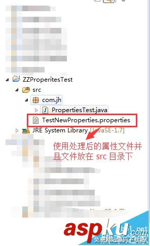 JAVA,Properties類