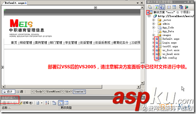 Microsoft,Visual,Source,Safe,2005,VSS,安裝使用