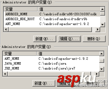 NDK,安卓開發環境,安卓應用,android