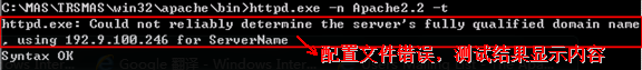 windows,應用程序,啟動apache