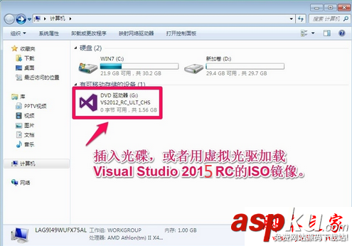 visualstudio,安裝教程,visualstudio2015